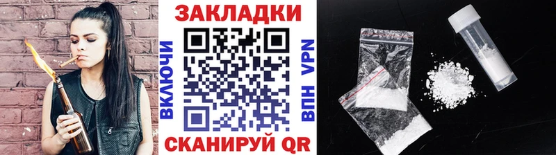 Продажа наркотиков Бронницы Галлюциногенные грибы  A-PVP  Бутират  Cocaine  Конопля  Амфетамин  Мефедрон 