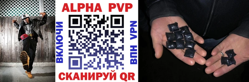 APVP VHQ  Бронницы 