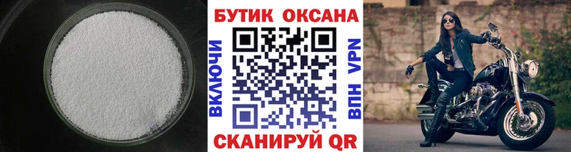 где можно купить наркотик  Бронницы  Бутират BDO 33% 