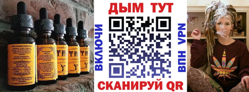 Еда ТГК марихуана  Бронницы 