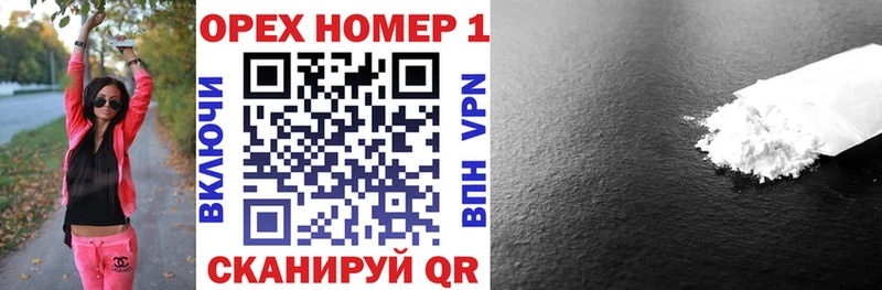 COCAIN Эквадор Бронницы