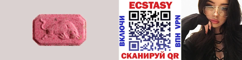 ЭКСТАЗИ Дубай  ссылка на мегу зеркало  Бронницы 