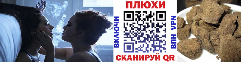 как найти закладки  Бронницы  ГАШИШ 40% ТГК 