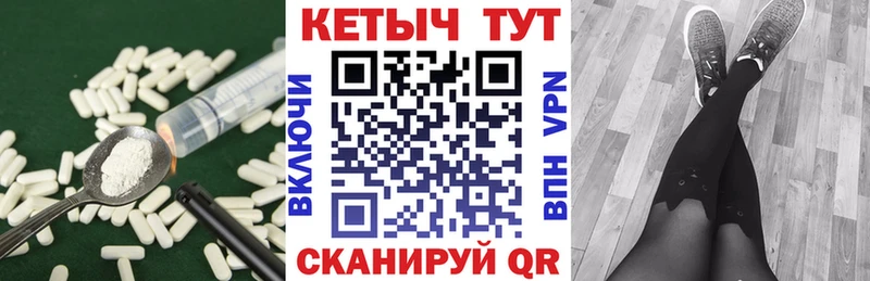 гидра ссылки  Бронницы  КЕТАМИН VHQ  наркошоп 