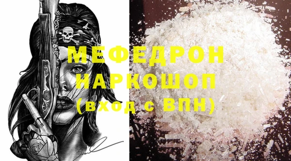 прущие крисы Верхнеуральск