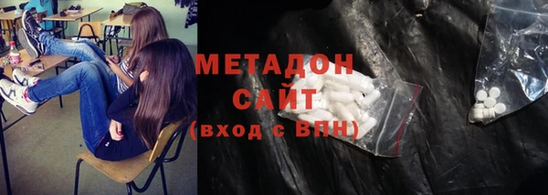 ALPHA PVP Верея