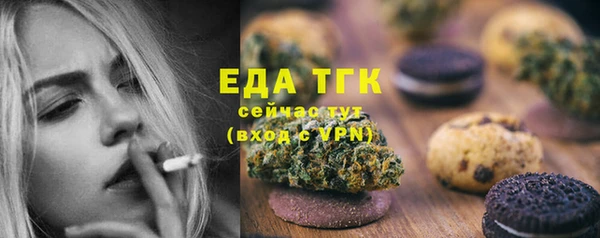 винт Бугульма