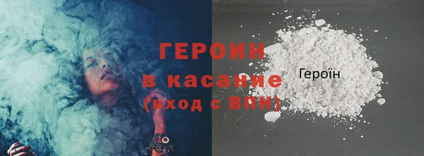 ALPHA PVP Верея
