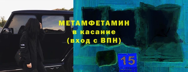 дурь Верхний Тагил