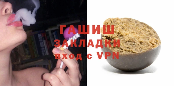 ALPHA PVP Верея