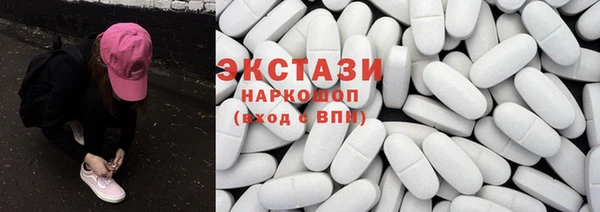 дурь Верхний Тагил