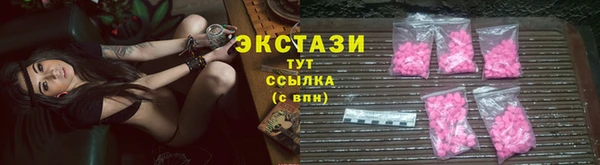 прущие крисы Верхнеуральск