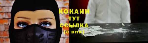 дурь Верхний Тагил