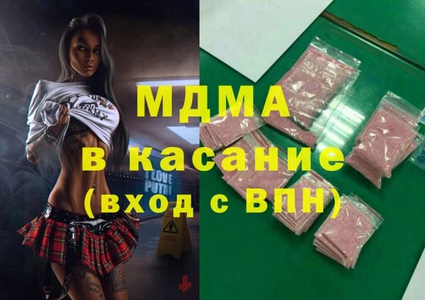 ALPHA PVP Верея