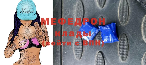 прущие крисы Верхнеуральск
