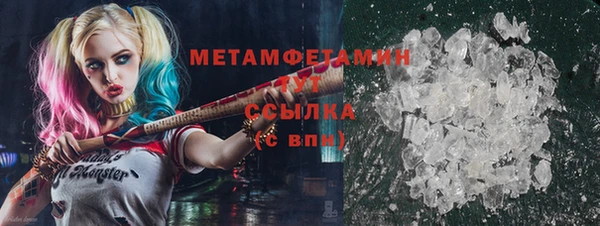 прущие крисы Верхнеуральск