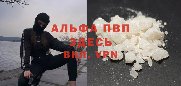 мефедрон мука Билибино