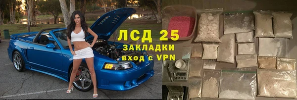 прущие крисы Верхнеуральск