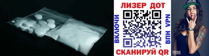 дарнет шоп  Бронницы  Лсд 25 экстази ecstasy 
