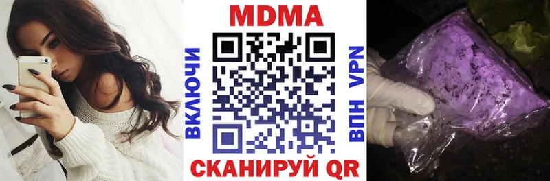 MDMA VHQ  Бронницы 