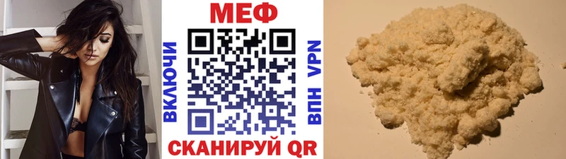 Меф мука купить наркотики цена Бронницы