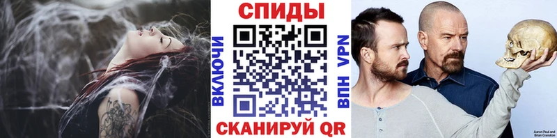 МЕТАМФЕТАМИН Methamphetamine  ОМГ ОМГ как зайти  Бронницы 
