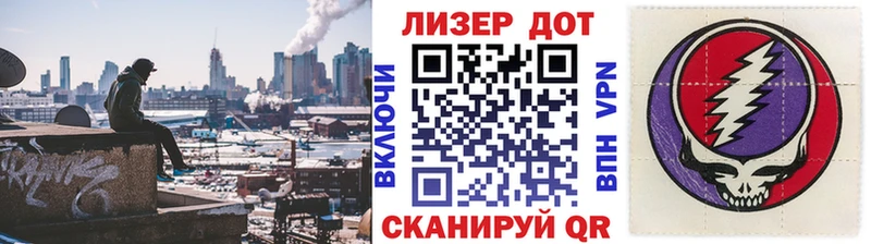 дарк нет наркотические препараты Бронницы Марки N-bome 1,8мг