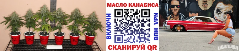 сайты даркнета какой сайт  наркошоп  Бронницы  ТГК концентрат 