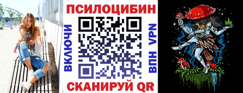 кракен зеркало  где купить наркотик  Бронницы  Галлюциногенные грибы мухоморы 
